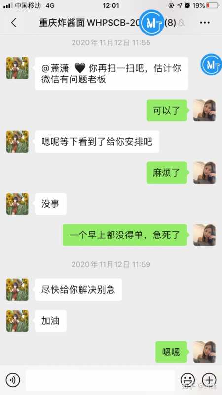 搜索引擎SEO中文句子是如何影响搜索排名的？