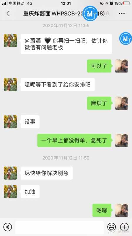 快手运营技巧
