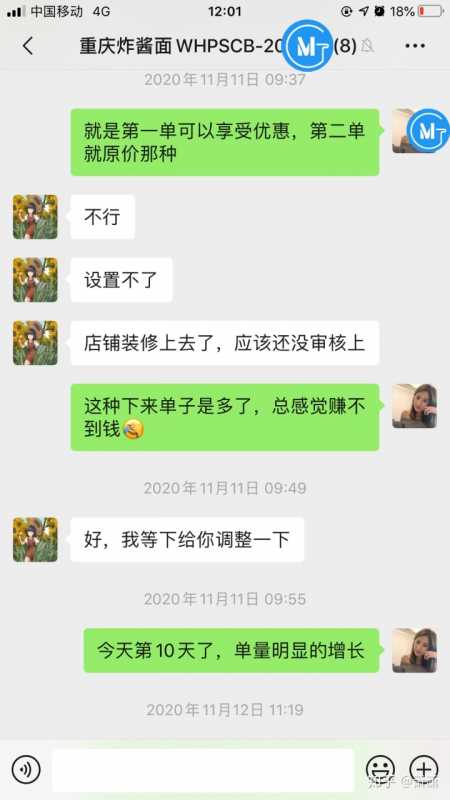 正能量对于戒赌有没有帮助