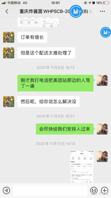 能量-时间不确定关系