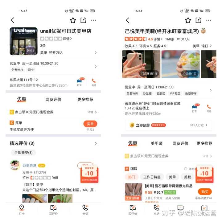 生意参谋内容分析是什么(生意参谋功能介绍)