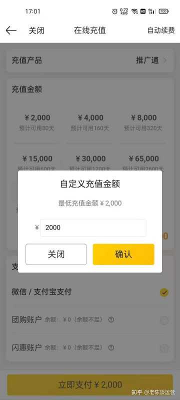看完 100+ 大促营销案例,我们得出了一个公式