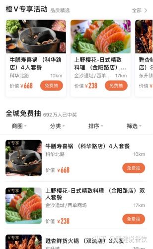 直通车设置移动折扣是什么意思(直通车投放时间折扣啥意思)