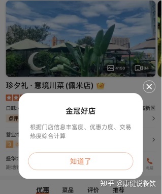 好的媒体新闻稿发布渠道(企业应该如何做好新闻营销的方法)