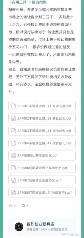 支付宝兑换手写福要多少积分(支付宝福字怎么用积分兑换)