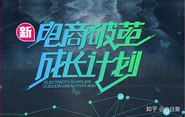 天猫物流时效配置率是什么(《天猫物流时效管理规范》)