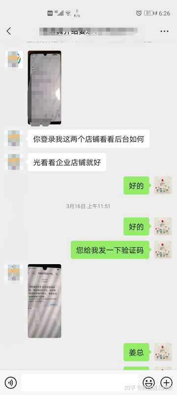 淘宝劣质预警会强制下架吗(劣质预警下架几天在上架)