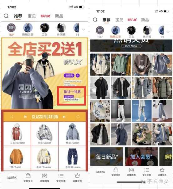 app 推广(偷用客户手机号注册App赚“拉新”钱)