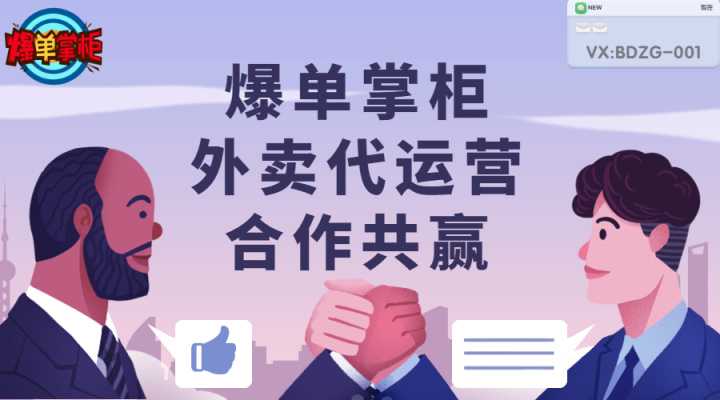 八大营销渠道激励措施
