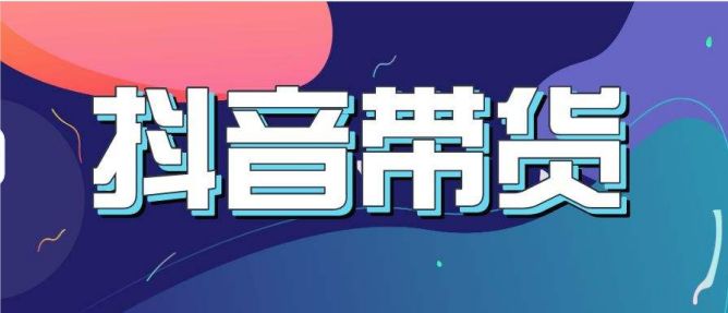 天猫旗舰店和海外旗舰店的区别是什么(淘宝天猫旗舰店和海外旗舰店的区别)