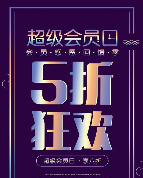 渠道管理体系-渠道服务这样干！