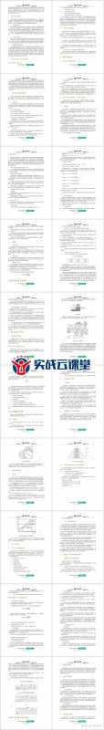 营销技巧：五步推销法激情、感情、产品、价格、数量！
