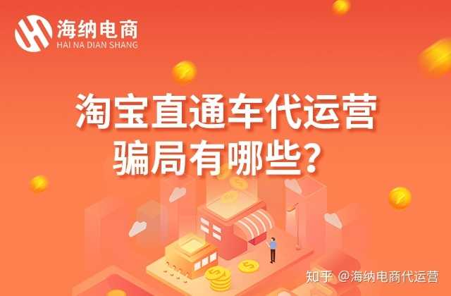 淘宝直通车创意推广在哪里(淘宝直通车推广有效果吗)