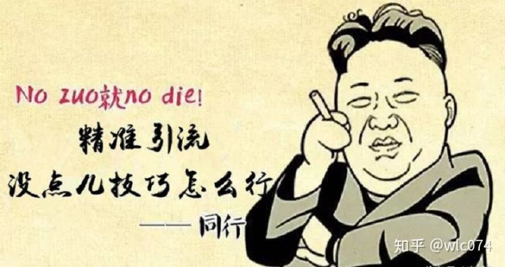 透过上半年十大刷屏案例，看内容营销发展趋势