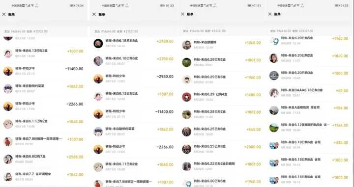 B站怎么涨粉?学会追热点,涨经验分分钟