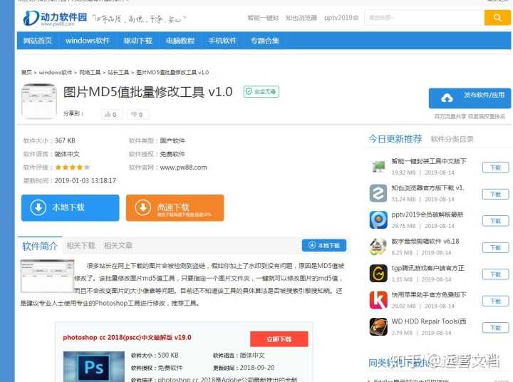 拼多多刷1000访客正常成交多少单(拼多多一天访客多少算正常) 拼多多刷1000访客正常成交多少单(拼多多一天访客多少算正常)