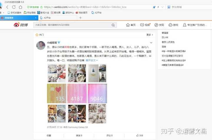 外交部：中国经济始终为世界经济贡献正能量