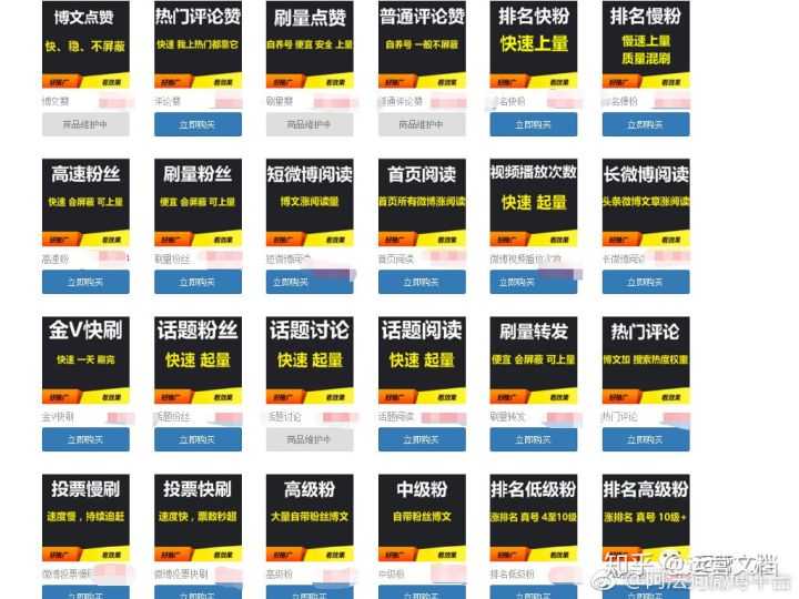 网站域名到底值多少钱呢。