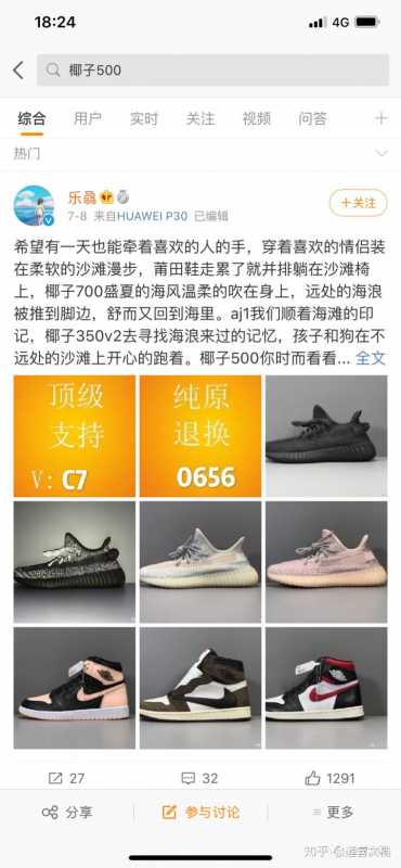 如何增加抖音流量?抖音流量分配机制介绍