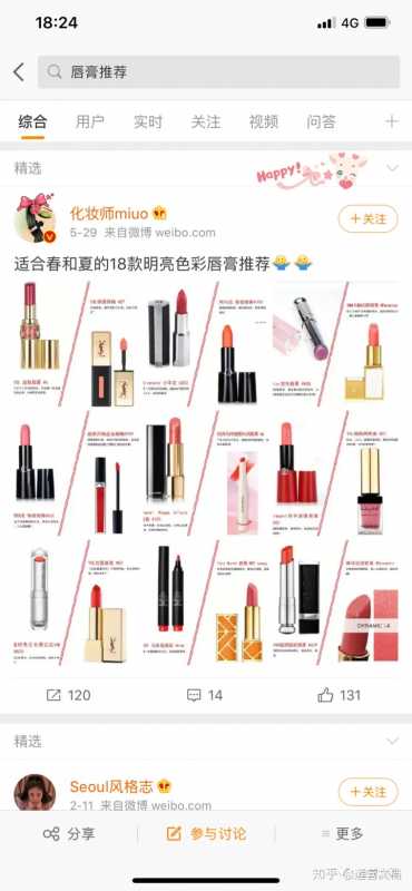 渠道营销方案怎么写？