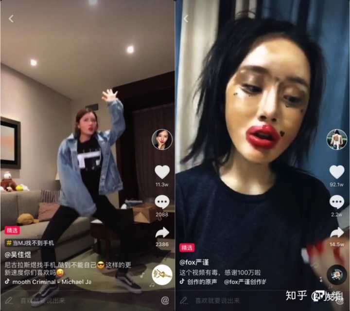 思维方式