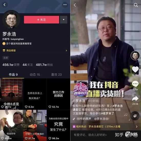 怎么发抖音短视频上热门(短视频上热门技巧)