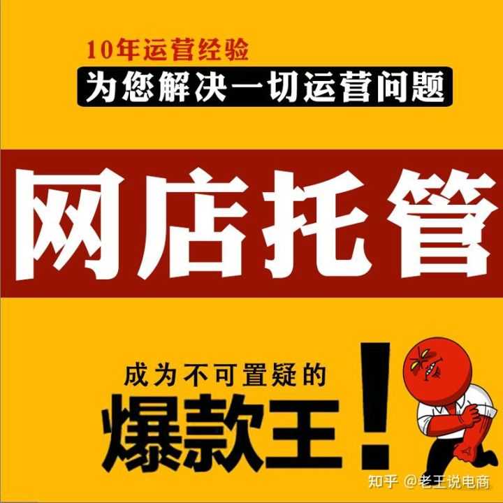 淘宝店铺过年期间怎么做(淘宝店铺过年有什么规则吗)
