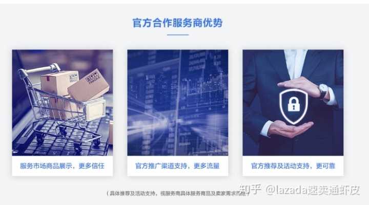 淘宝运营流量应该怎么做(如何做好淘宝运营)