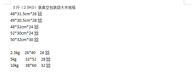 成人情趣用品“出海”需要注意什么?