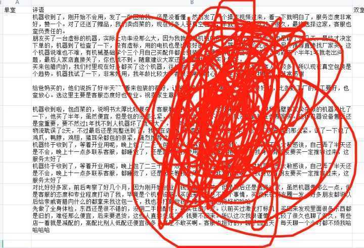抖音号怎么登录抖音(抖音盒子登录过程)