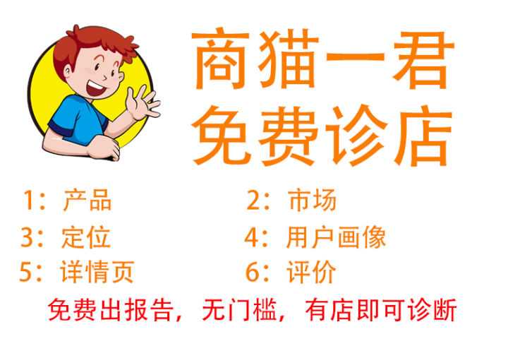 To B/C市场:什么是销售渠道?