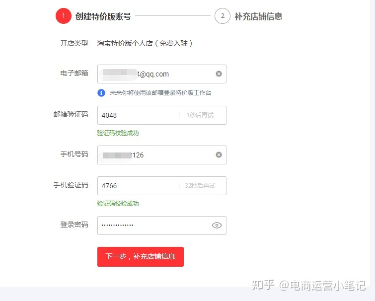 如何寻找需要推广的app？