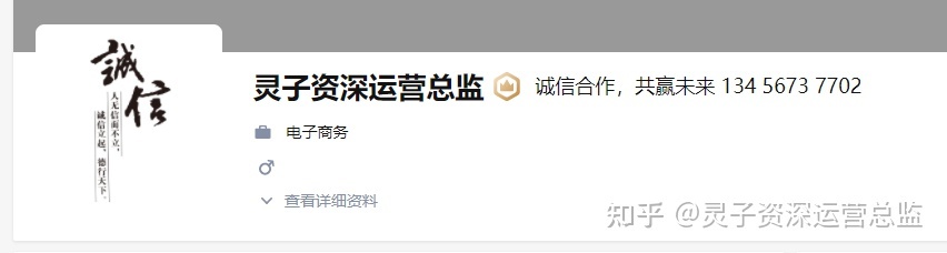 贷款行业百度广告投放