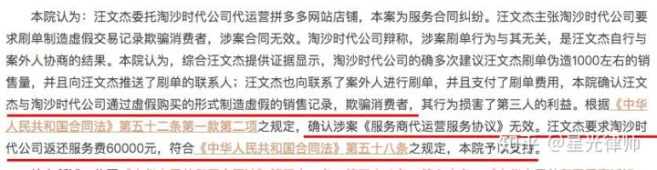淘宝店铺注销多久能开店(淘宝个人店铺注销多久可以重新开)