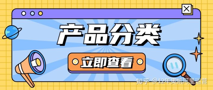 抖音内容运营策略