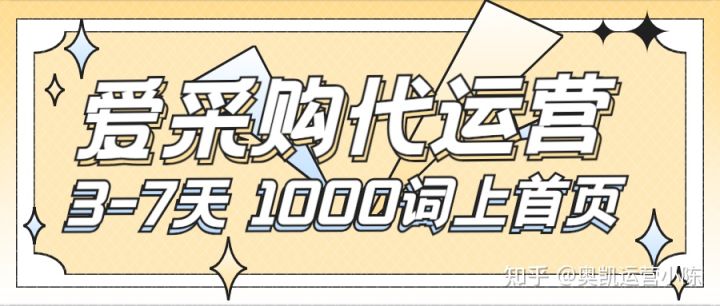 化妆品如何推广