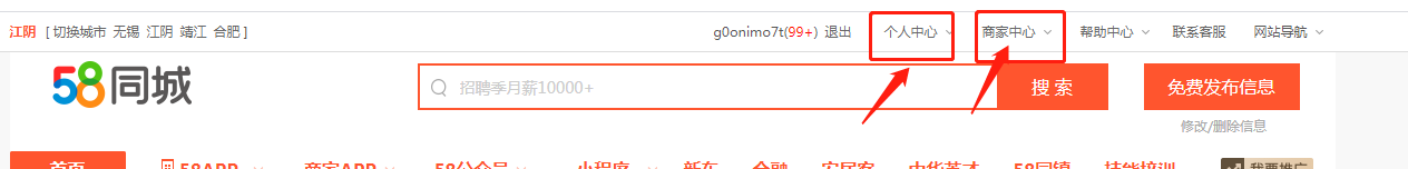 抖音只能发15秒视频吗