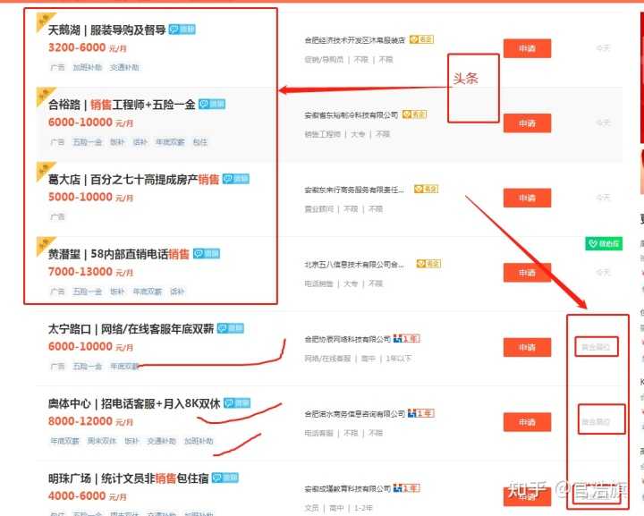淘宝极速推广的商品是自己选择吗(淘宝极速推广和定向推广效果区别)