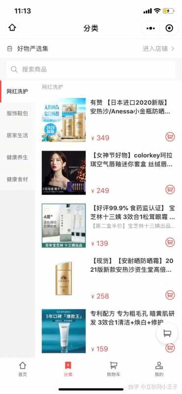淘宝开店发货一件货多少钱(一件代发铺货到淘宝店铺怎么发货)