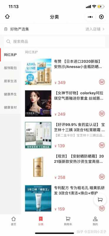软文推广怎么推广