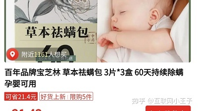 阿里巴巴个人开店流程是什么,阿里巴巴上怎么开店(阿里巴巴免费开店流程)