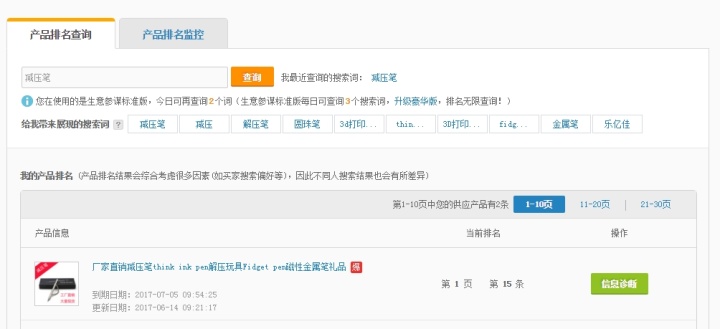 抖音极速版扫一扫在哪里（抖音极速版助力网站）