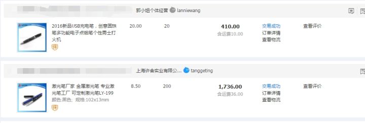 SNS营销的4大优势+营销方法——转给你开始创业的朋友吧 ...