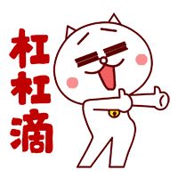 远离负能量的人