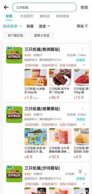 淘宝店铺释放后重新激活算是新店吗(淘宝店铺从新激活)