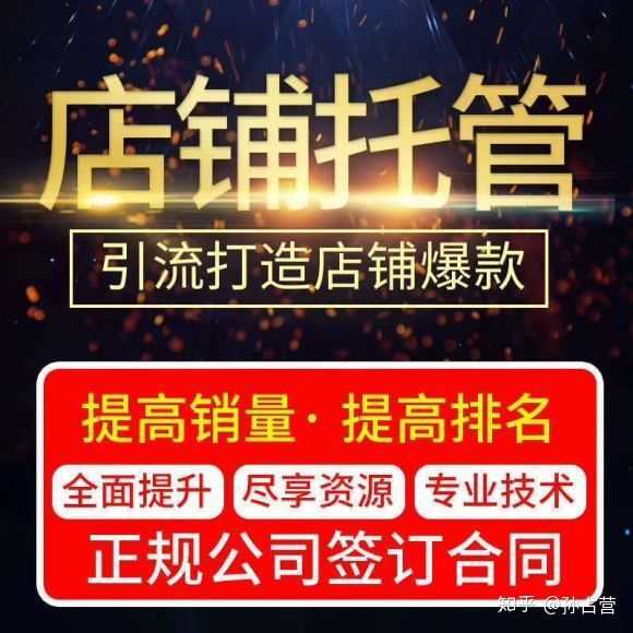 农村淘宝订单怎么取消(淘宝默认农村淘宝怎么取消)