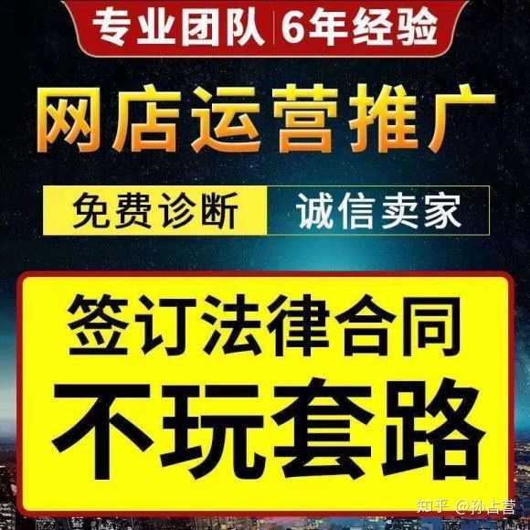 闲鱼开店要钱吗(闲鱼是要交2000元才能开店吗)