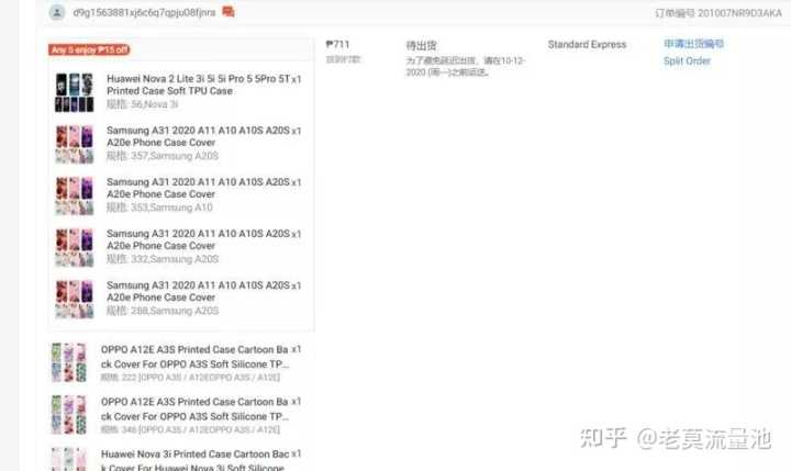 网站为什么要做SEO。
