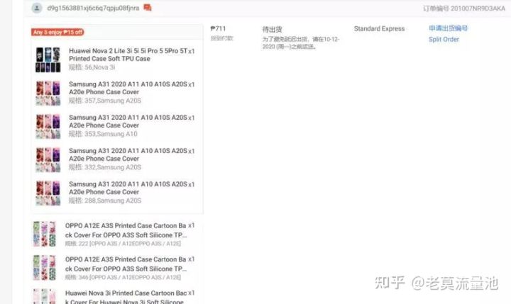 直通车计划要怎么删除(直通车怎么关闭)