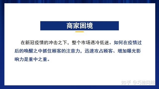 拥有最成功时尚品牌的完美营销策略